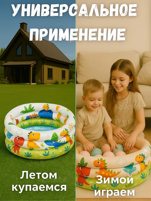 INTEX официальный поставщик Бассейн детский надувной Intex, белый, фото 2