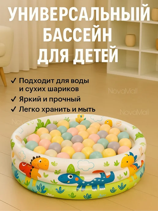 INTEX официальный поставщик Бассейн детский надувной Intex, белый, фото 3