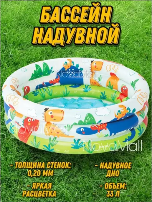 INTEX официальный поставщик Бассейн детский надувной Intex, белый, фото 5