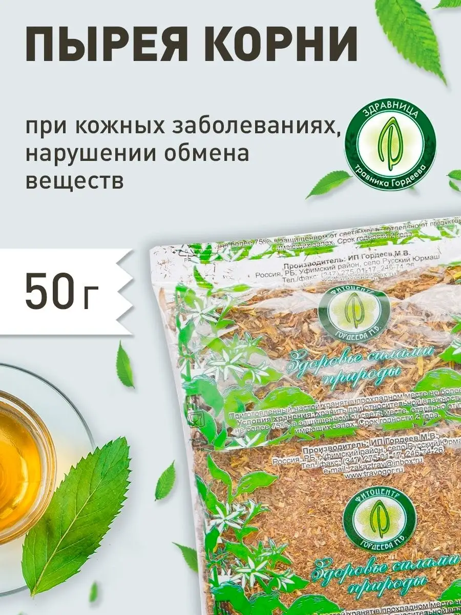 Уралит У Купить В Екатеринбурге Цена