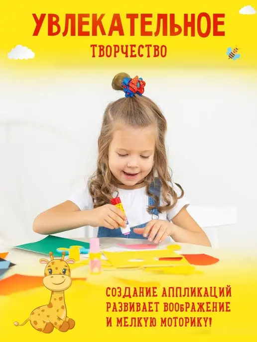 КАЛЯКА-МАЛЯКА Картон цветной мелованный А4 набор 10 цветов для творчества, 10 цв., фото 3