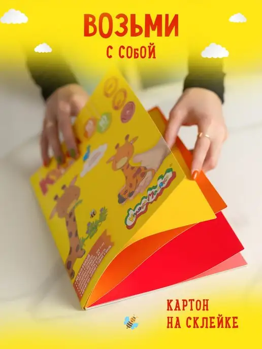 КАЛЯКА-МАЛЯКА Картон цветной мелованный А4 набор 10 цветов для творчества, 10 цв., фото 5