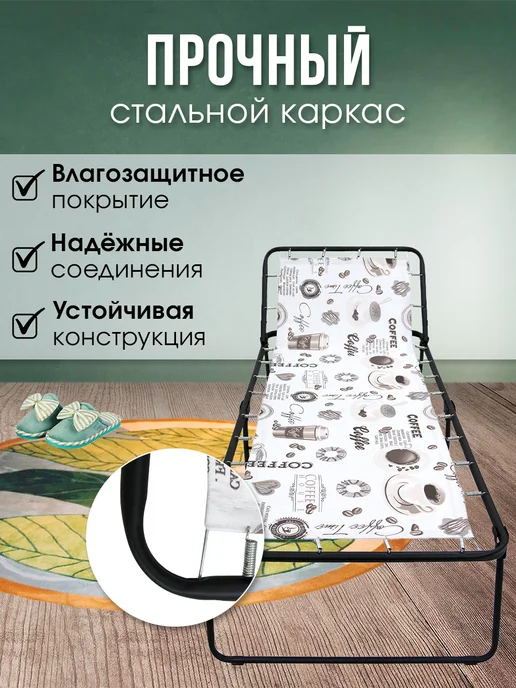Ольса Раскладушка без матраса, коричневый, фото 2