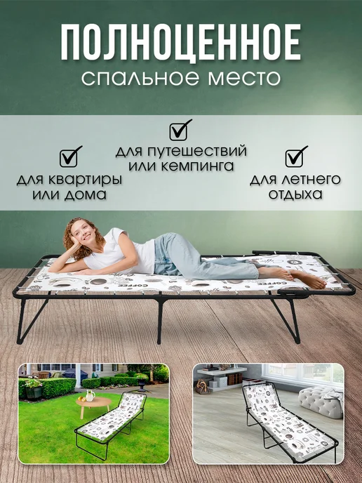 Ольса Раскладушка без матраса, коричневый, фото 5