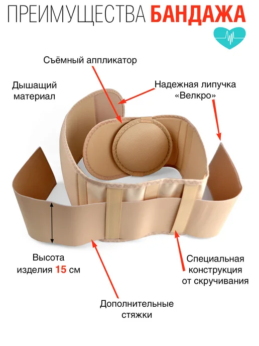 Trives Бандаж грыжевой пупочный на живот, противогрыжевой корсет, вариант, фото 4