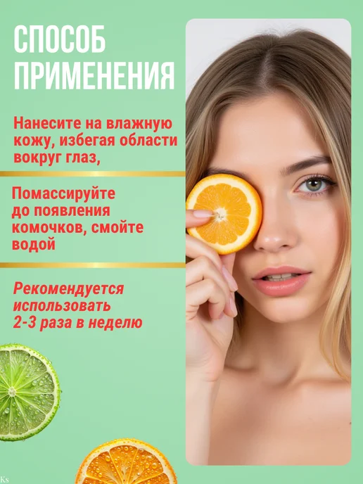 Витэкс Витаминная пилинг- скатка для лица с кислотами, 75 мл, фото 5