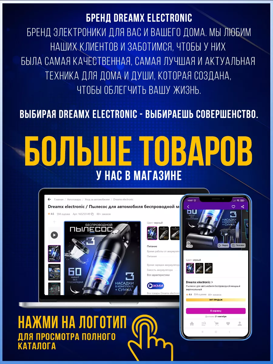 Детский беспроводной микрофон - колонка караоке для телефона Dreamx  electronic 33764315 купить за 955 ₽ в интернет-магазине Wildberries