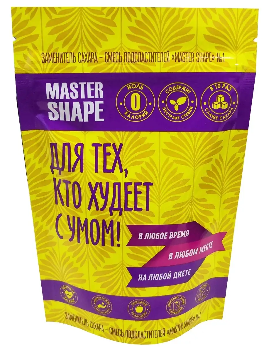 КВН күннен шаршаған секс символы 21