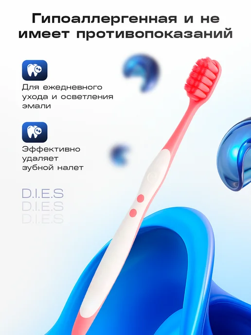 Evermex Зубная щетка мягкая, микс, розовый, фото 3