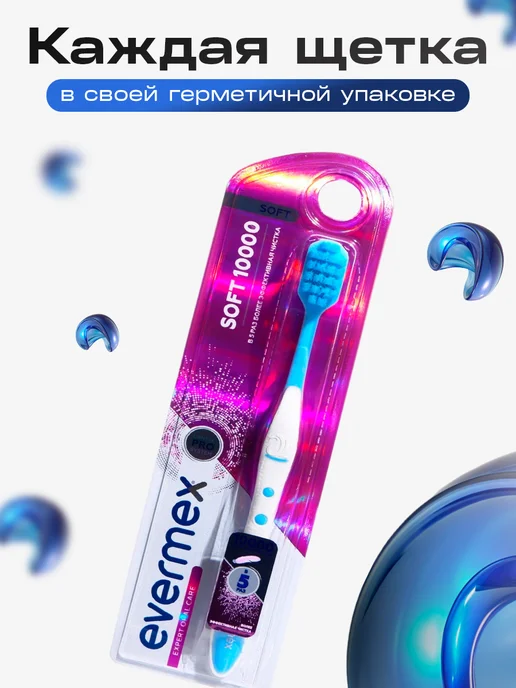 Evermex Зубная щетка мягкая, микс, розовый, фото 5