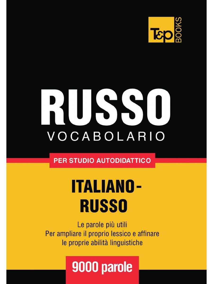 Italiano russo