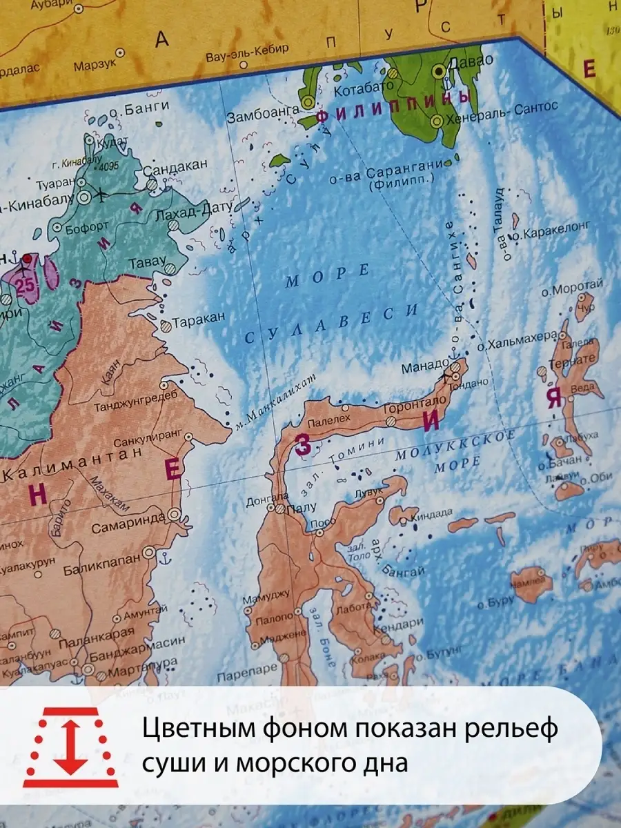 Настенная физико-политичеcкая карта Евразии 157х107 см Карта Европы и  России на стену Декор для дома Атлас принт 33815759 купить в  интернет-магазине Wildberries