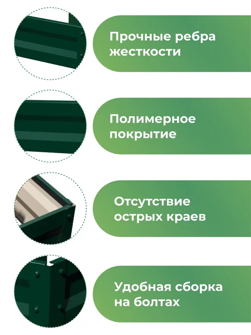 По Уму Оцинкованные грядки, 3 яруса, зеленый, фото 4