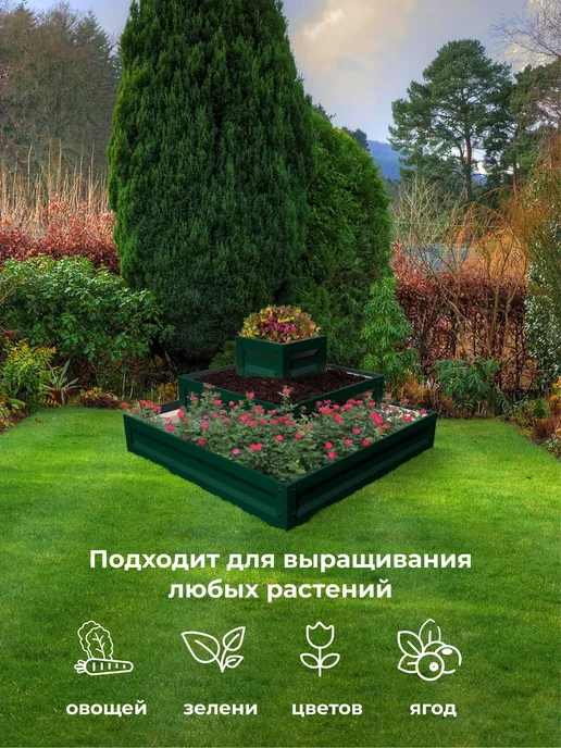 По Уму Оцинкованные грядки, 3 яруса, зеленый, фото 6