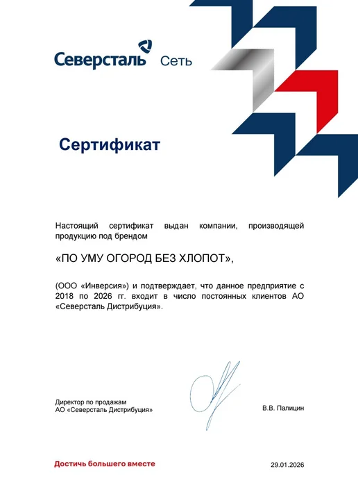 По Уму Оцинкованные грядки, 3 яруса, зеленый, фото 8