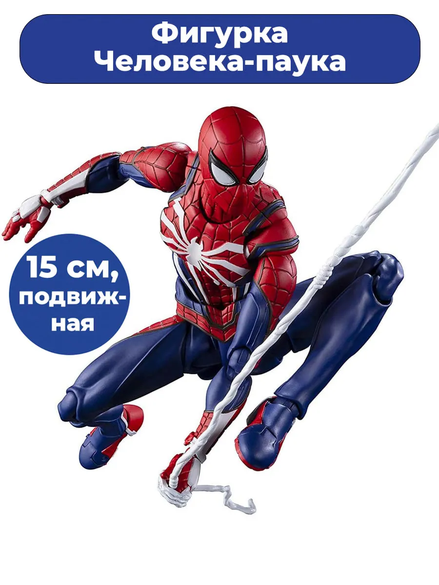 Фигурка Человек паук Spider man...
