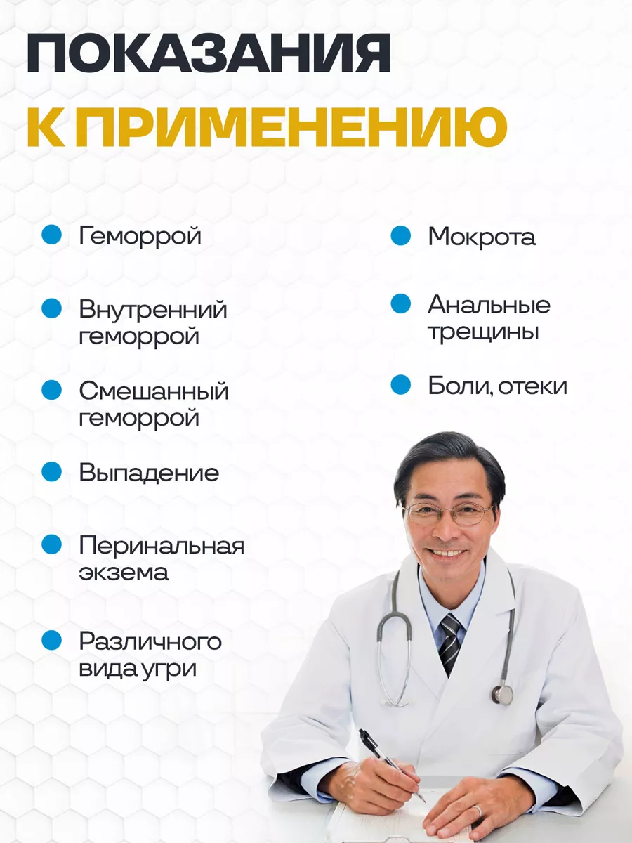 Мазь от геморроя китайская Старый Яд 1 шт. 4HEALTH 33822890 купить за 242 ₽  в интернет-магазине Wildberries