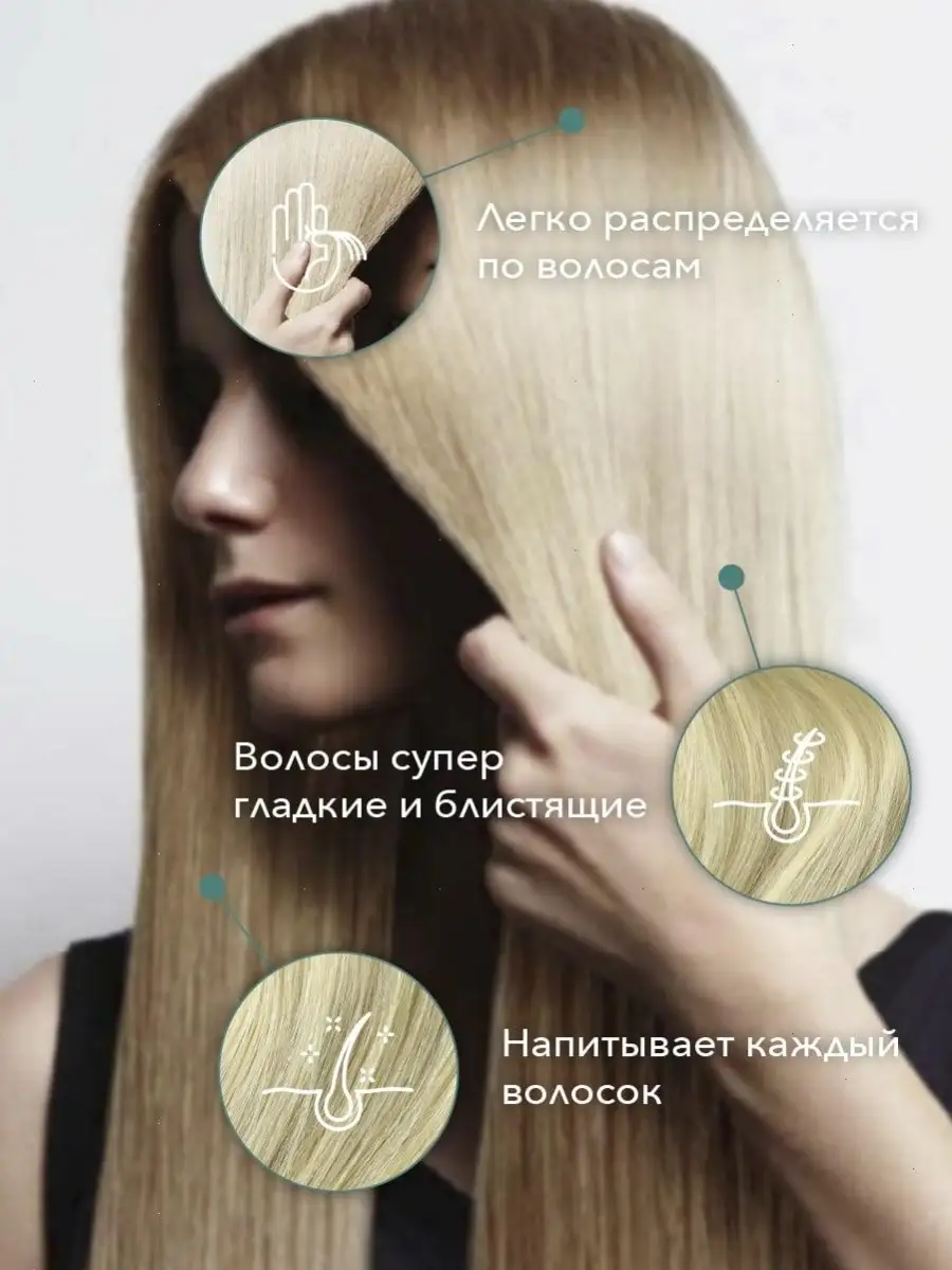 Бальзам для волос H:Studio Repair & Silk Фабрика Ромакс 33834963 купить в  интернет-магазине Wildberries