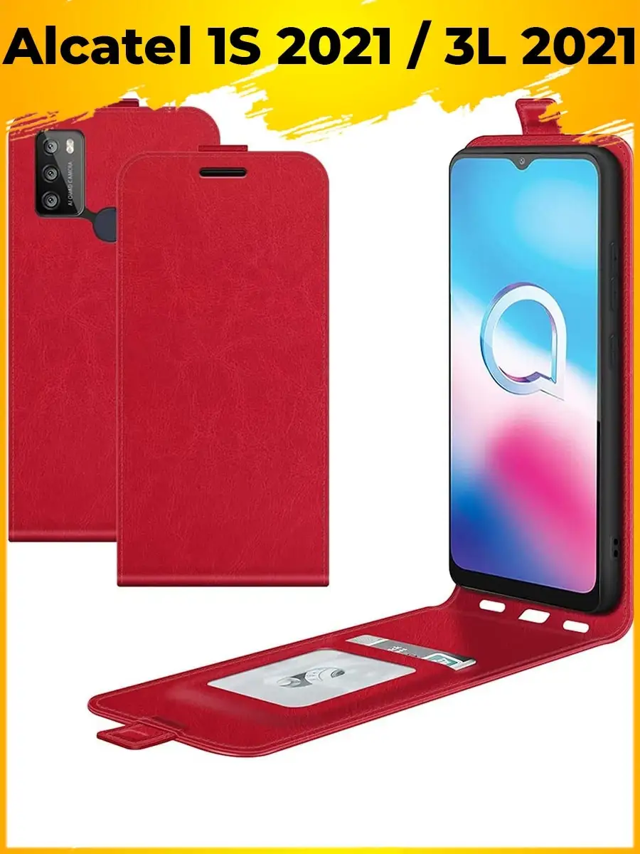 Flip Вертикальный чехол книжка для Alcatel 1S 2021 / 3L 2021 BRODEF  33839507 купить в интернет-магазине Wildberries