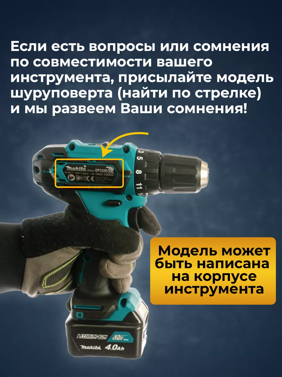 Разборка и ремонт шуруповерта Makita DFD - Форум