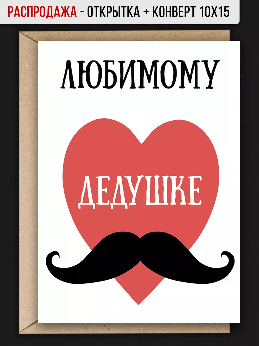 Конкурс «Новогодняя открытка для бабушки и дедушки» | Юннаты Кузбасса | VK