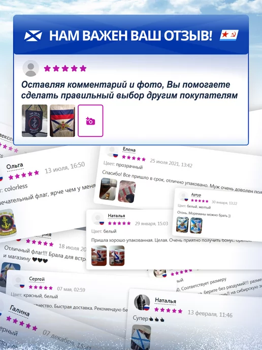 День ВМФ Вымпел в машину "Морская пехота РФ", подарок морпеху, черный, фото 7