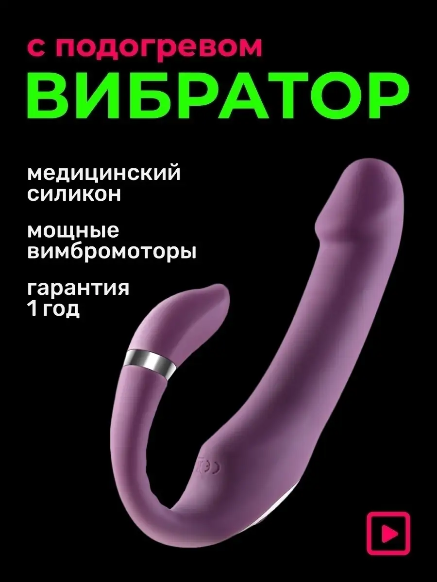 Фаллоимитатор — Википедия