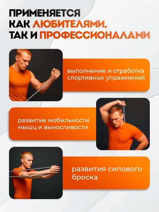 OK SPORT Эспандер жгут круглый резиновый боксерский, бежевый, фото 4
