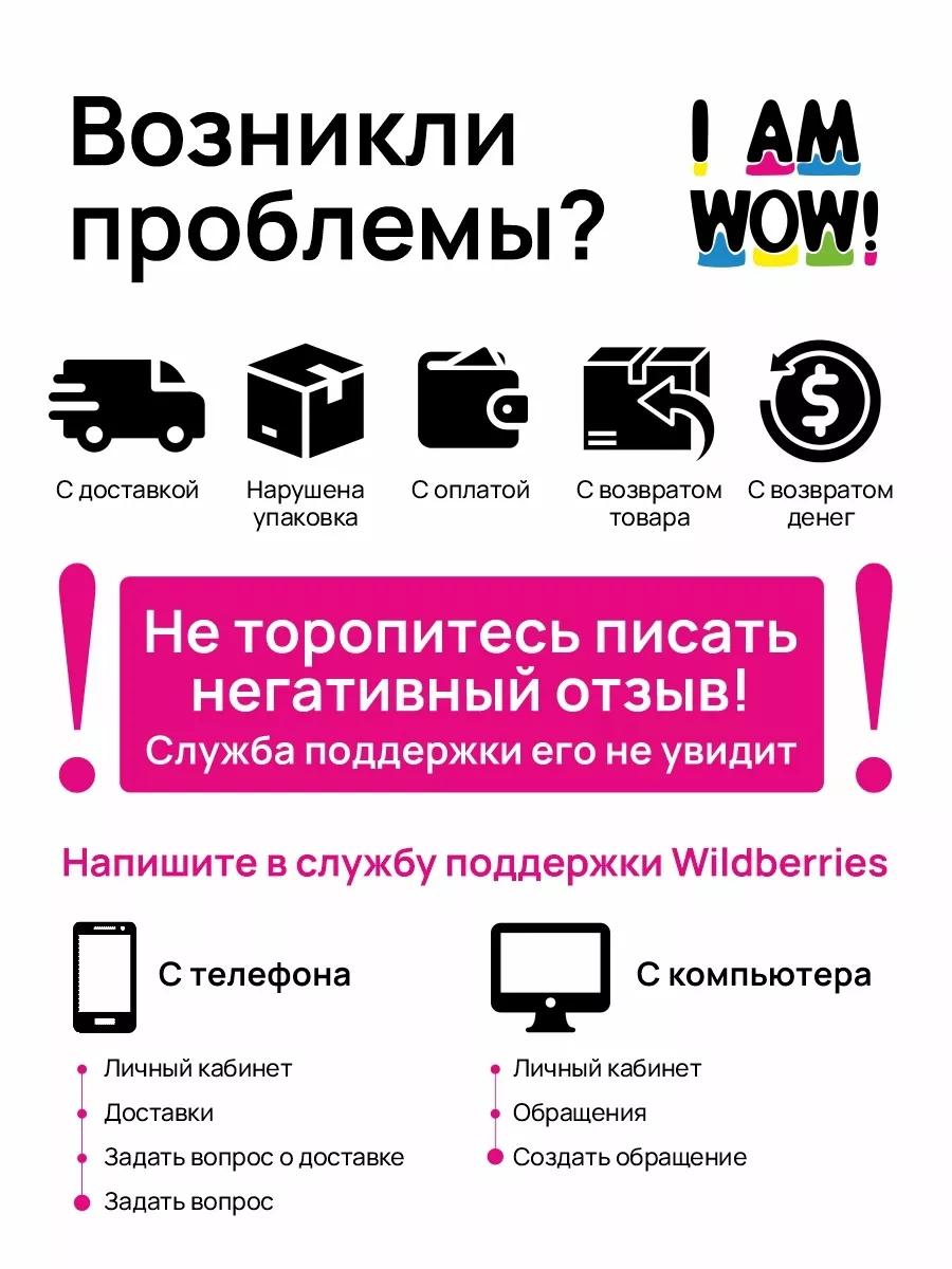 Слайдер для ногтей Забавные смайлики I am WOW 33862117 купить за 82 ₽ в  интернет-магазине Wildberries