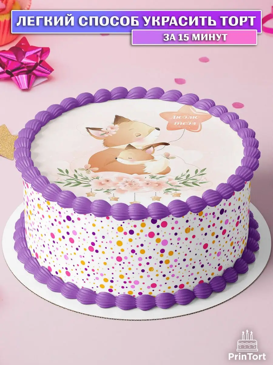Арина Соболенко уронила торт на день рождения