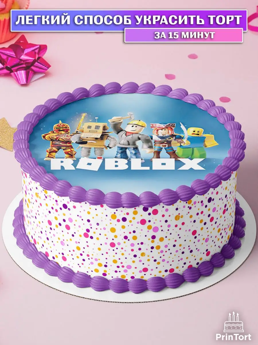 Сахарная картинка на торт Роблокс Roblox с днем рождения PrinTort 33878239  купить за 255 ₽ в интернет-магазине Wildberries