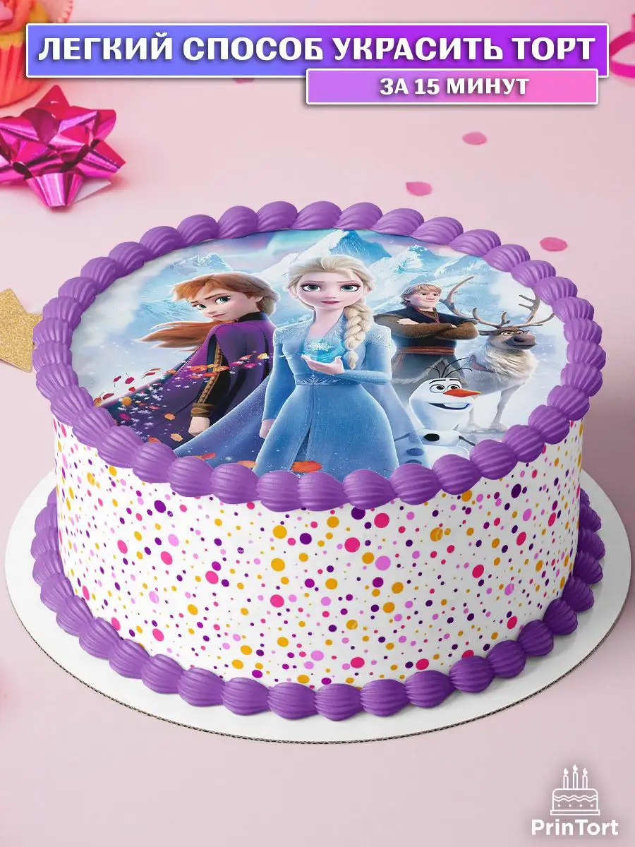 Кремовый торт «Эльза» для девочки своими руками /Elsa Cake Decorating