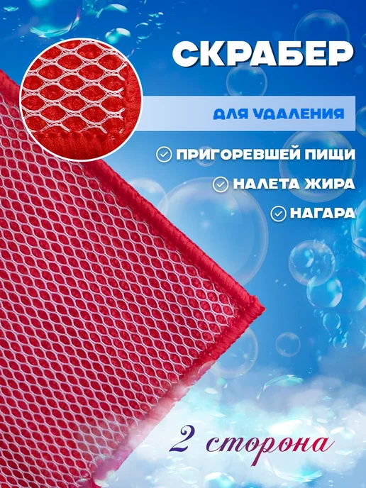 EcoMagic Салфетка для посуды и кухни микрофибра, красный, фото 4