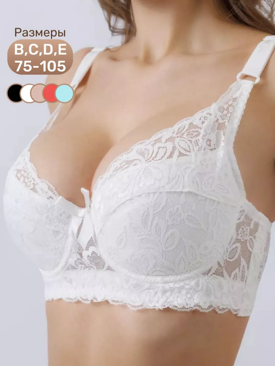 DivaLingerie Бюстгальтер кружевной с мягкой чашкой на косточках