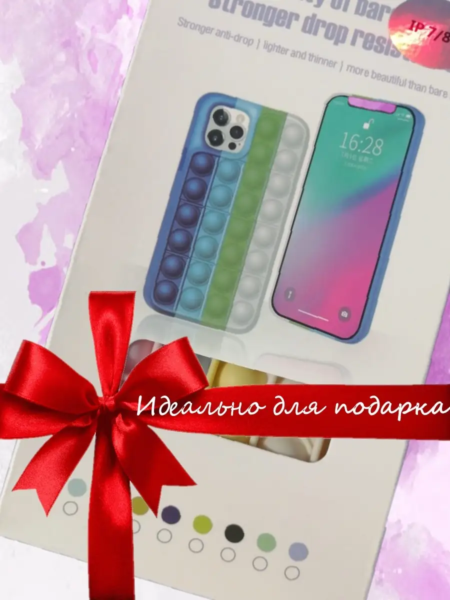 Чехол для телефона IPhone 12 pro max поп ит антистресс YOKIKO 33883167  купить в интернет-магазине Wildberries