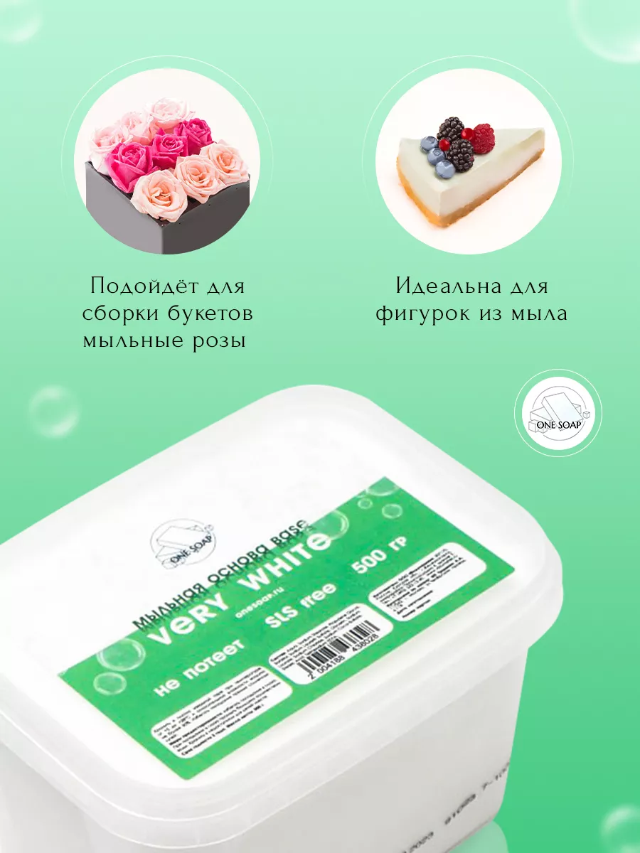 Пластилиновое мыло Art Soap Кит ADIY6P70_028