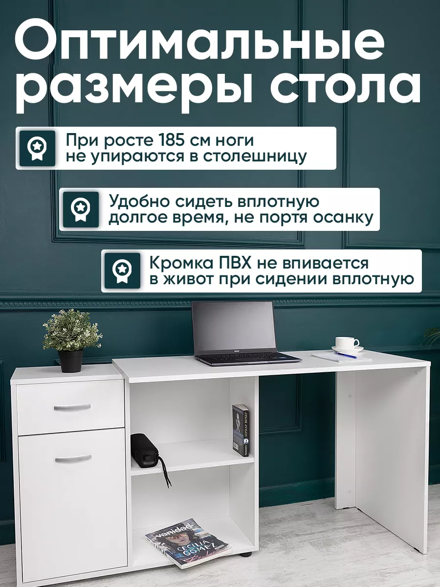 Письменный стол для школьника. Купить детские письменные столы недорого в Киеве - цены от StylBest
