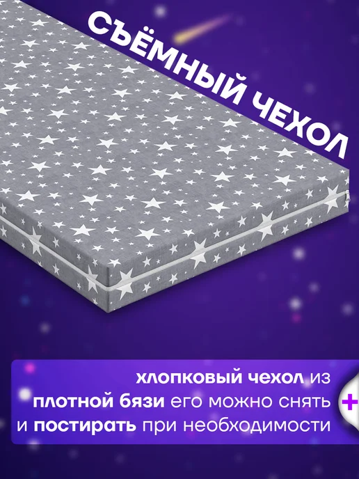 TAMA Матрас детский Холкон 60х120х10, 60x120x10, в упаковке 2 кг, фото 3