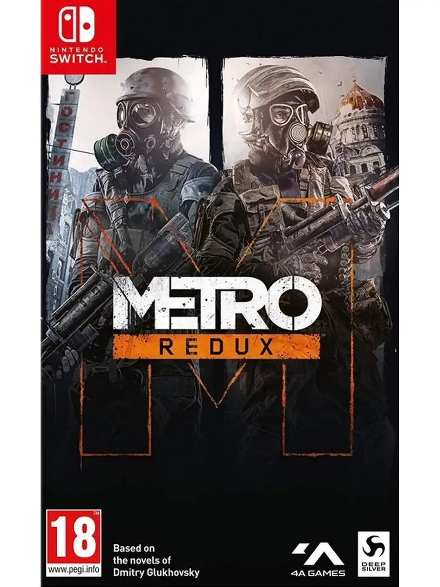 Metro Redux (Метро 2033) (Nintendo Switch, русская версия) Deep Silver  33891215 купить за 3 096 ₽ в интернет-магазине Wildberries