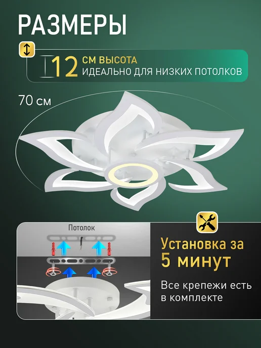 NATALI KOVALTSEVA Люстра светодиодная потолочная в гостиную спальню, белый, фото 7