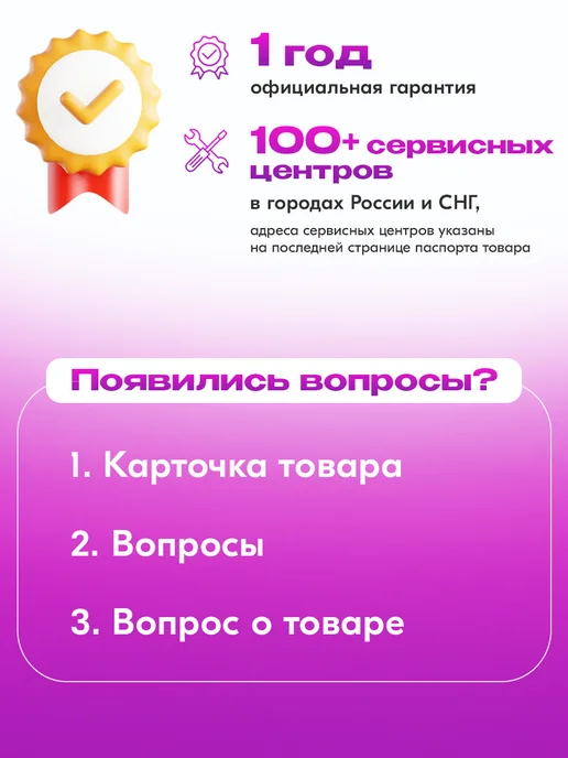 ВИХРЬ Дрель-миксер Д-1000М, 1000 м, фото 5