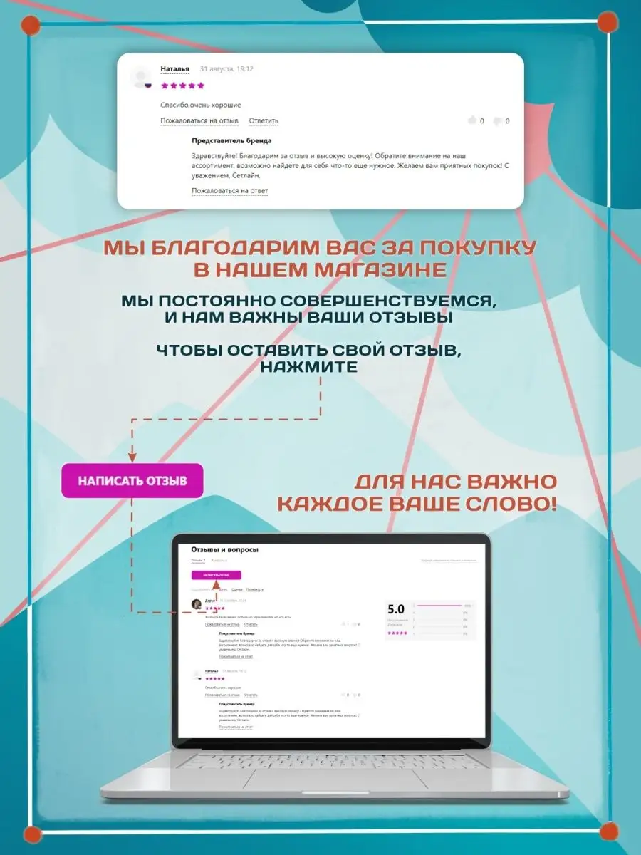 Наклейки на авто флаг Республики Беларусь 150мм СЕТЛАЙН 33896145 купить за  255 ₽ в интернет-магазине Wildberries