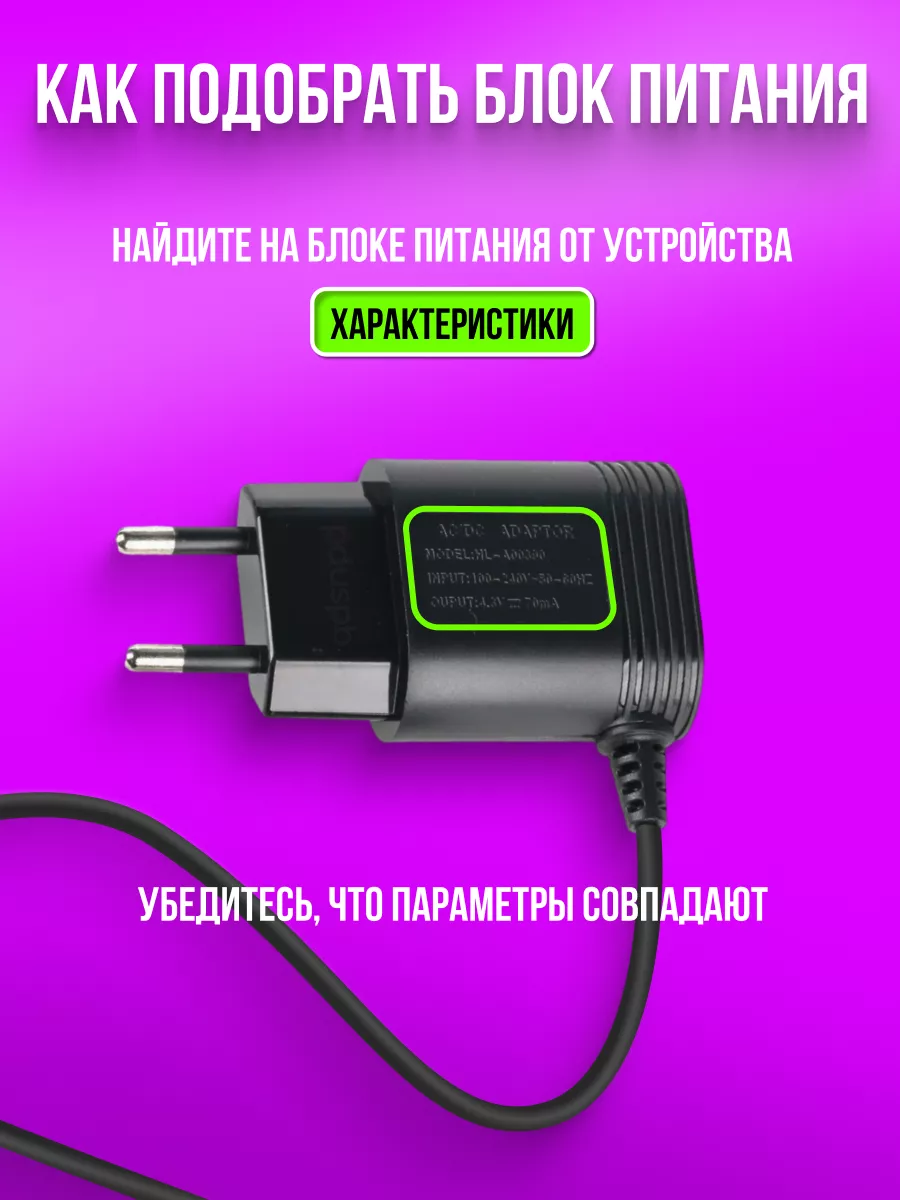 Блок питания 15V для бритв и триммеров Philips OneBlade PduSpb 33903208  купить за 599 ₽ в интернет-магазине Wildberries