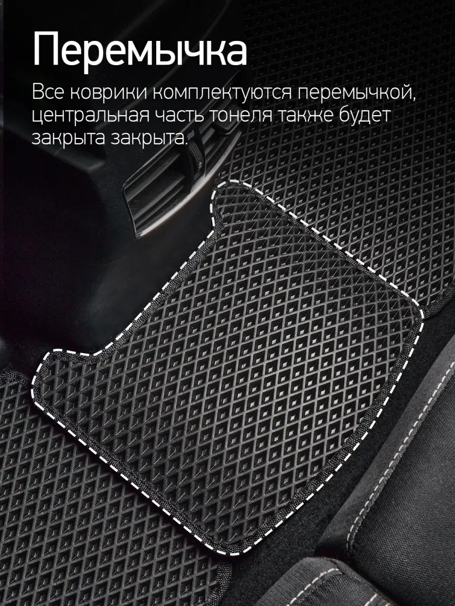 Коврики Honda Freed I/Spike 2008-2016 Prime-avto 33912454 купить за 1 739 ₽  в интернет-магазине Wildberries