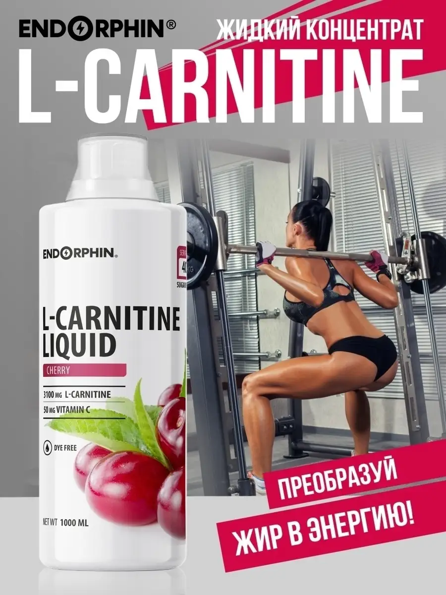 energybody l-carnitine liquid 500mL ENERGYBODY L-CARNITINE LIQUID PRICKLY