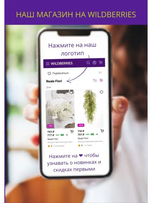 Reale Fiori Пион с бутоном искусственный декоративный, фиолетовый, фото 4