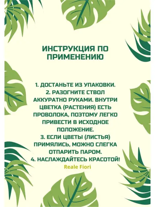 Reale Fiori Пион с бутоном искусственный декоративный, фиолетовый, фото 5