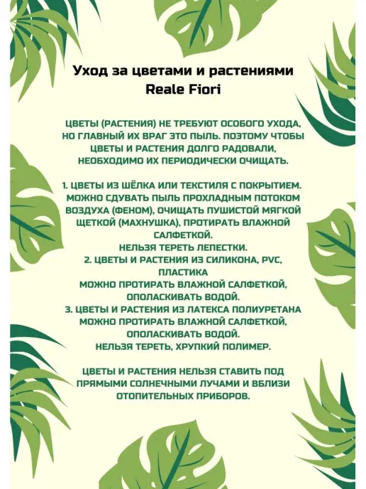Reale Fiori Пион с бутоном искусственный декоративный, фиолетовый, фото 6