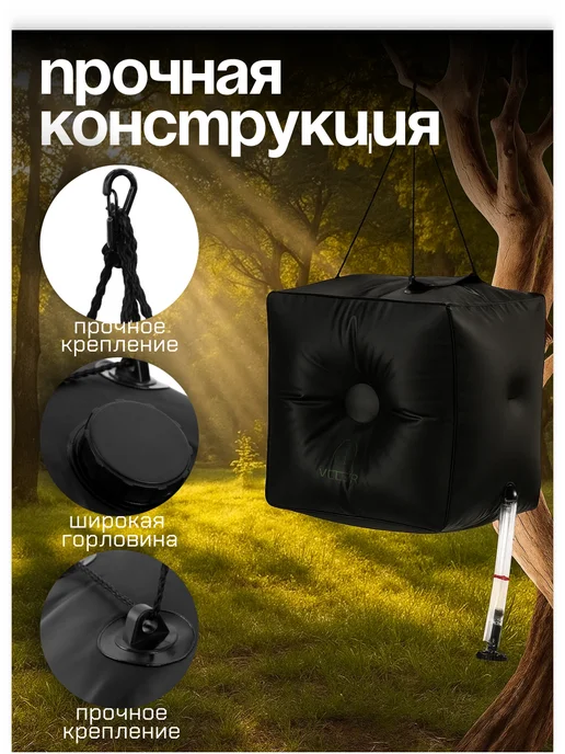 Maclay Походный душ, 40 л, фото 3