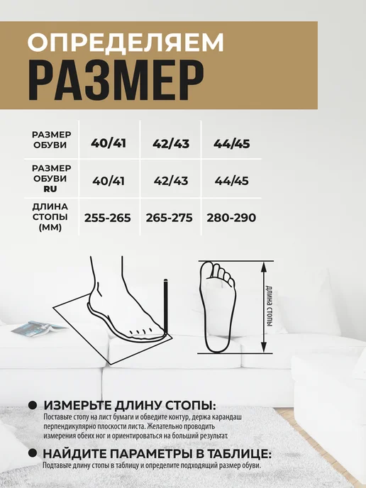 Smile of Mister Тапочки домашние, белый, фото 4